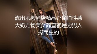 國產AV 抖陰傳媒 蜜室桃脱 DYMT-002 第2期《风船地狱》女孩们惨遭迷晕 魔手再度伸向女孩