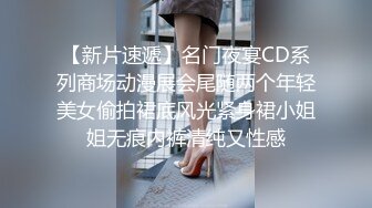 《风骚气质御姐✿极品骚婊》丝袜高跟包臀裙跪舔完以后带到椅子上，说能不能操的狠一点，喜欢被狠狠的干，暴力后入内射