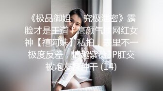 女人骚起来也很可怕的 妹子撅起屁股特写鲍鱼被大肉棒狂插