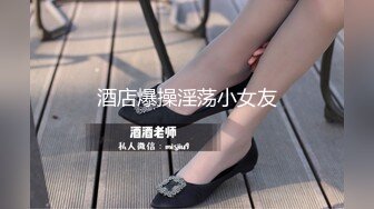 脱了衣服才知道这么多肉，开档网袜屁股艹起很爽