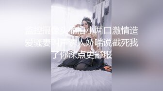 【新速片遞】  路边抄底刚刚被内射的连衣裙美女❤️骚逼流出白色精液湿透内裤