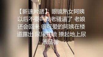  打扮性感迷人美女假扮招卖B女勾搭大叔啪啪 爆吞精