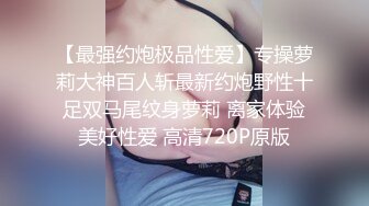 2023新流出乐橙酒店偷拍 健身房认识的年轻情侣还挺会玩的让妹子带着眼罩做爱