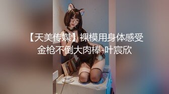 气质极品美女神，猫耳朵装扮豹纹内衣，自慰洗澡，肥皂沫揉搓大奶