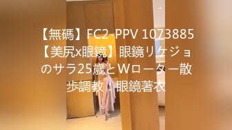 绿帽大神找单男给女朋友做精油SPA 玩3P就喜欢这样的感觉