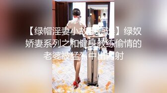 【AI换脸视频】刘诗诗  迈向女优的性技考验