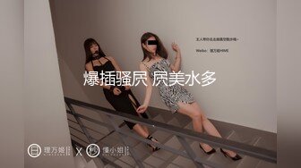 白嫩豐滿極品美乳人妻 超顯身材的情趣衣！高質量美女騷貨出軌偷情