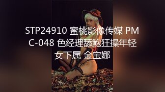 情趣酒店开档丝袜加性爱小板凳