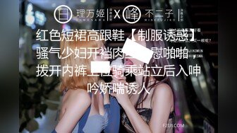 【极品女神换妻游戏】极品反差淫妻『ChenYY』和兄弟互换老婆比谁先外射 输的人可以内射对方老婆 高清1080P版