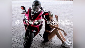 兔子先生 前女友订婚礼物