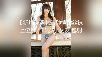 黑丝大奶美女 深喉吃鸡 在家撅着大白啪啪 被无套输出 插了粉穴再爆小菊花  骚穴一开一合边操边喷水