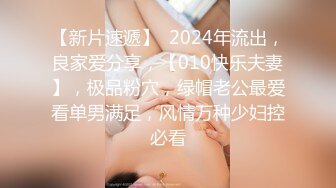 年轻小妹被小鲜肉和人妖玩3P双飞，真鸡巴乱套了，清纯小被口交两个大鸡巴，被小哥草完被人妖草精彩不要错过