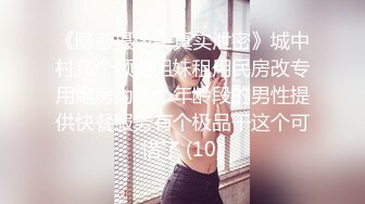 斯文眼镜海归男回国后第一件事就是约啪火辣性感大奶翘臀女友黑丝吊带嗲叫声非常诱人小哥很能操的国语1080P原版