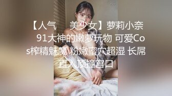 上海国企女高管出轨领导事件，按着脑袋一顿狂操