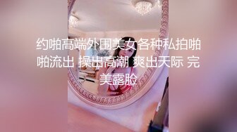 新晋泡良大神劲爆力作【曹先生探花】得手00后小萝莉，超近距离镜头偷拍，粉嫩少女胴体肆意宣泄玩弄