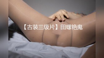 【核弹❤️爆乳女神】91情深叉喔✿ 茶艺师の销售淫技 黑丝旗袍极品尤物 翘臀献穴品鲜茶 狂肏后入输出梅开二度内射