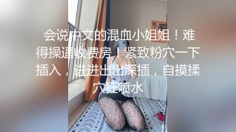 除夕夜都不放过！可怜女生被两个畜生操哭了！~【秋香】~根本没把女的当人，菊花已经被操到溃烂 (1)