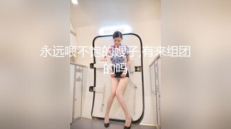 SWAG 豪宅私人KTV萬聖節淫蕩派對騷樣破表的小醜女