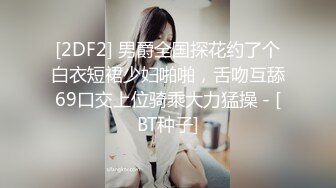 【蜜桃】兄弟们，这逼是真的嫩，新人大学妹下海~!极品白虎~粉嫩紧逼~无套内射，后入观感极佳 (3)