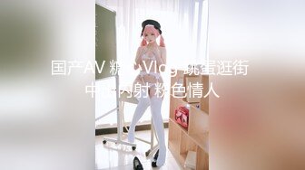 【新片速遞】✨✨✨♈太漂亮了~【jennyjoice】女神大尺度道具自慰~害我撸了好几回✨✨✨颜值高，土豪专属？