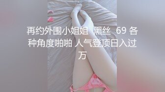 云上会所酒吧正面拍摄系列 15