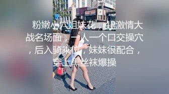 2/17最新 约DJ女身材颜值超一流女上位骑乘抬腿大力猛操VIP1196