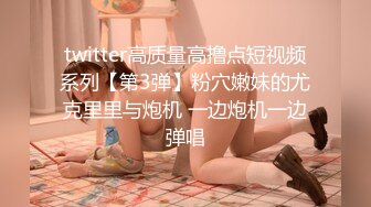 【金三角探花】打桩哥国外寻觅漂亮嫩妹，短发妹身材好颜值不错态度好，抱起来抽插让妹子见识下中国功夫真厉害