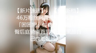 【新片速遞】  野狼哥居家啪啪高顔值金发美少妇,表情妖媚,欲求不满,一直求着艹,别停