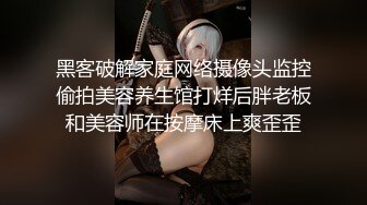 【全網首發】《新鮮出爐☀重磅炸彈》新晉無敵反差福利姬～推特19歲極品花季美少女【小瓜陸】露臉新增私拍～乳夾狗鏈道具紫薇調教自己相當炸裂～原版高清 (2)