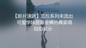 校花学妹 【04小学妹】动感蹦舞~自慰自扣~洗澡秀超爽 (7)