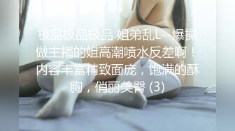  熟女人妻 有黑祖宗的大肉棒吃总是让人兴奋 操的骚不停 内骚一骚逼