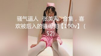 91制片厂 91CM-248《我的姐姐不可能那么淫荡》女神-小林杏