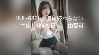 精东影业 JDYP-030 约啪性感女学生-神谷伶