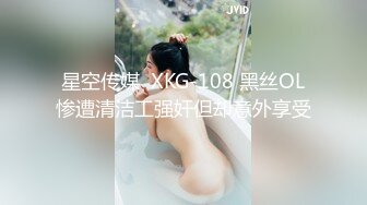 蜜桃传媒PMTC014多人绑架轮奸OL少妇-唐茜