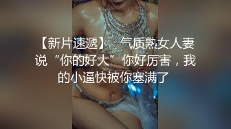 SA國際傳媒 SAJD013 商業女間諜套路就是肉體誘惑 MOMO