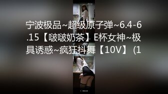 STP33033 極品尤物網紅女神！新人近期下海！性感露奶裝，扒開丁字褲爆插騷穴，粗大假屌進進出出，表情很是淫騷