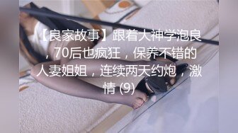 (no_sex)20230627_别在叫我妈妈_288314333