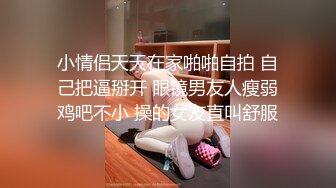 【最新女神流出】极品泄露高颜值的大学生小姐姐秒变母狗 被大鸡巴干的求饶 无毛大肥逼 叫声超级销魂