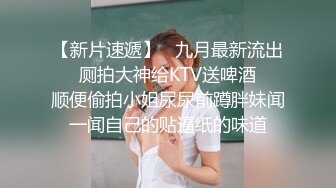 女神回归第三弹！【奶球】再约新男主~穿黑丝被干~真骚~！~边操还边扇耳光辱骂，调教发泄 (1)