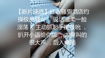 监控破解白中年大叔和麻将馆的风骚老板娘勾搭上了酒店开房玩69啪啪啪