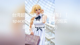 小宝寻花 2020.08-09 【AI高清2K修复】2020.9.4 小宝寻花第二场约了个性感包臀裙妹子抽插猛操呻吟娇喘