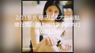 ✨大屌李寻欢✨3000约炮高颜值学生妹少女，大屌骑乘暴力猛插疯狂淫叫呻吟浪叫！