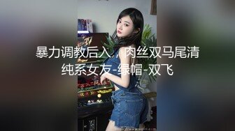 小骚货，一根手指头就满足了