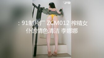 深夜场约了个性感黑丝长腿妹子