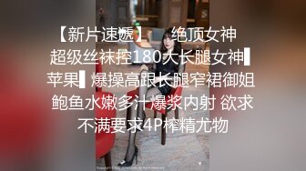 STP27430 扣扣传媒 FSOG033 妖艳吊带红丝的诱惑 ▌小鹿酱▌赤裸裸勾引肉棒探索洞穴 顶撞软糯无毛嫩鲍精汁榨泄