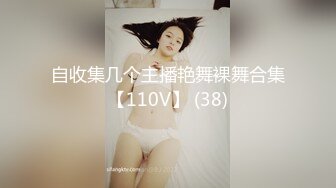  顶级颜值美艳女神秀人超人气女神王馨瑶最新剧情白富美剐蹭肉体偿还车震强插 酥柔娇喘