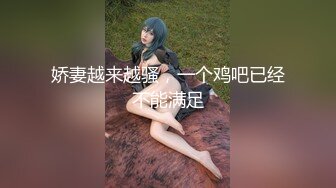 【新片速遞】 老牌骚女主播！眼镜骚母狗！酒店约炮收费房，站立抬腿抽插，骑乘位打桩机，微毛骚穴舒服了[1.26G/MP4/01:45:31]