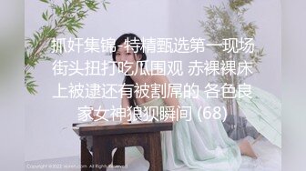 约修身毛衣紧身牛仔裤气质妹子，好显身材前凸后翘