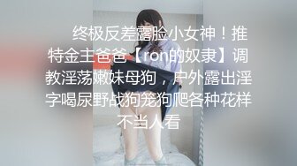 沈先森大师深夜场美腿文静妹子，深喉口交活不错，我假装被你强奸，抬起双腿猛操还疼要哭了