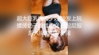 溧阳夫妻，清纯甜美娇妻、室外口活，‘臭臭滴，老公你能不能快一点’。